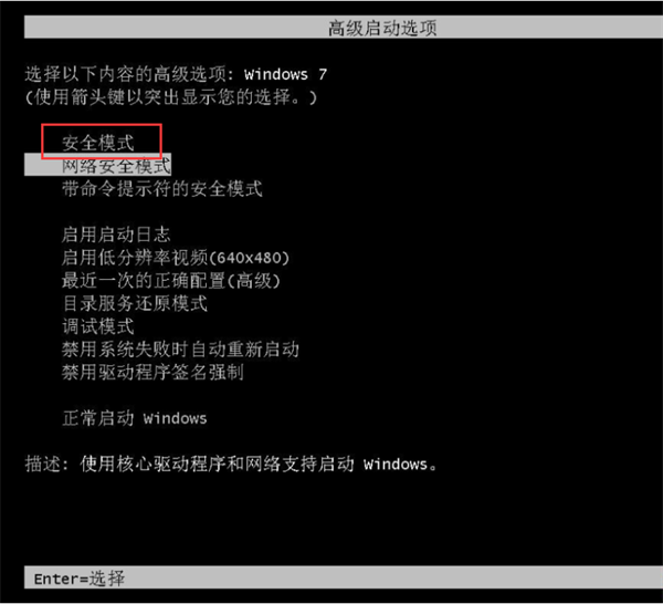 Win7系统注册表文件丢失或损坏怎么解决？