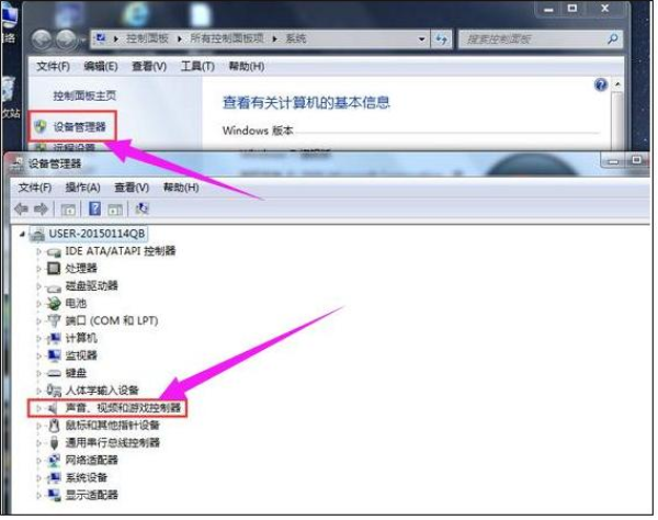如何安装Win10声卡驱动？Win10声卡驱动安装步骤