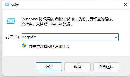 Win10玩永劫无间键盘失灵的解决方法