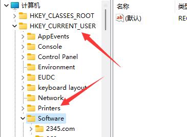 Win10玩永劫无间键盘失灵的解决方法