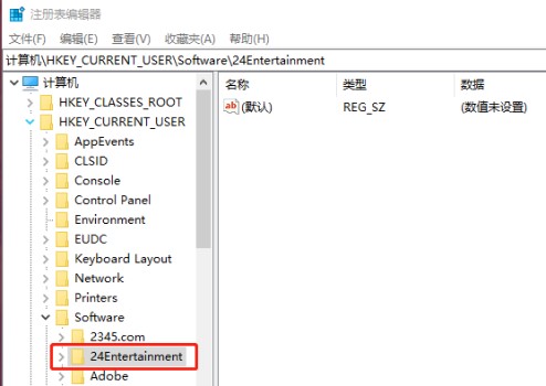 Win10玩永劫无间键盘失灵的解决方法