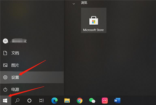教你如何快速屏蔽Win10系统中自带的广告
