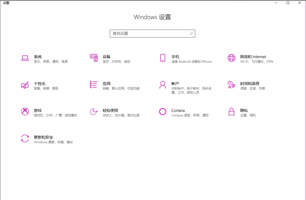 windows10 defender怎么添加信任文件(图2)