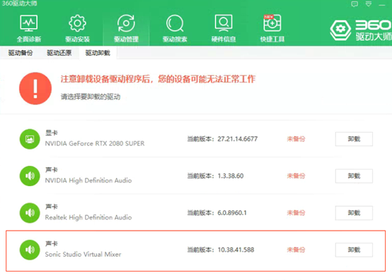 Win10玩永劫无间游戏启动失败或其他游戏运行问题怎么解决?