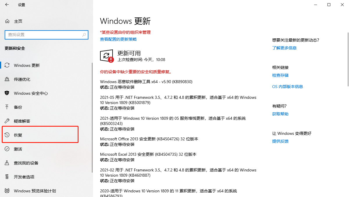 Win10电脑玩永劫无间显示程序无法运行怎么办?