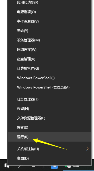 怎么禁用Win10更新服务？禁用Win10更新服务的方法(图2)