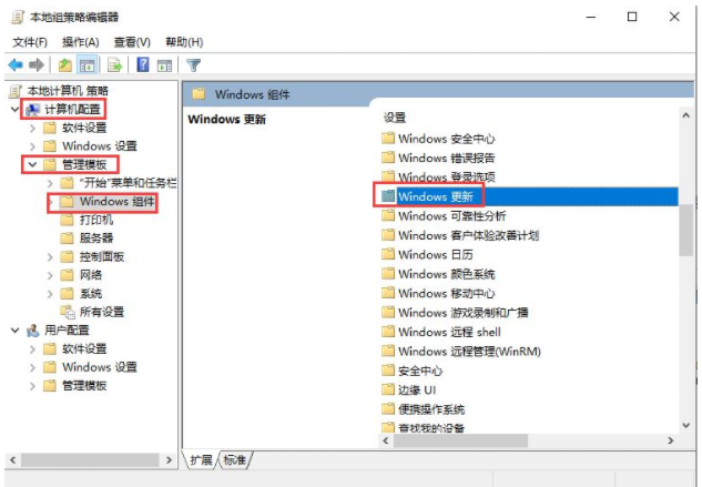 怎么禁用Win10更新服务？禁用Win10更新服务的方法(图8)