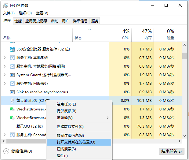 Win10电脑怎么阻止所有的广告弹窗?