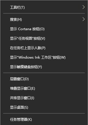 Win10搜索框太大怎么缩小？