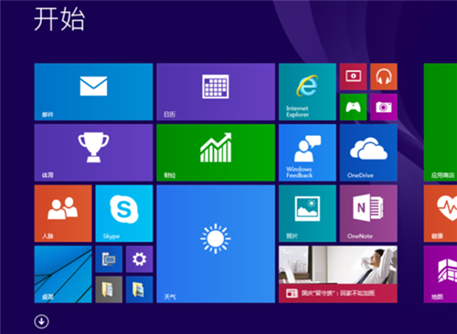 Win10如何切换开始菜单?Win10切换开始菜单的方法