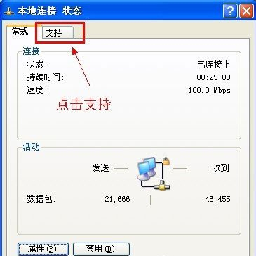 硬盘怎么安装Win10系统？