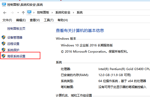 Win10绝地求生崩溃怎么解决？绝地求生崩溃解决办法