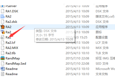 Win10玩红警出现卡顿的解决方法(图2)