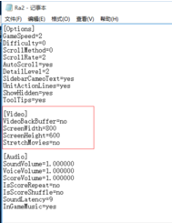 Win10玩红警出现卡顿的解决方法(图3)