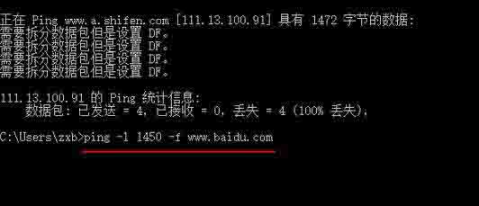 Win10电脑如何设置mtu值?Win10电脑mtu值设置方法教程