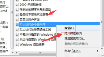 Win10电脑命令提示符打不开怎么办?Win10电脑命令提示符打不开解决方法