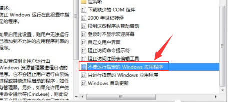 Win10电脑命令提示符打不开怎么办?Win10电脑命令提示符打不开解决方法