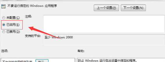 Win10电脑命令提示符打不开怎么办?Win10电脑命令提示符打不开解决方法