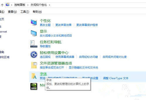 Win10打开Coreldraw出现字体乱码怎么解决?
