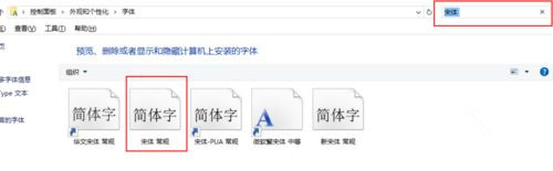 Win10打开Coreldraw出现字体乱码怎么解决?