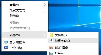 Win10锁屏快捷键设置教程
