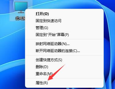 Win11任务栏怎么设置毛玻璃效果？