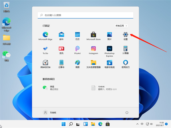 Win11系统怎么清理运行内存？