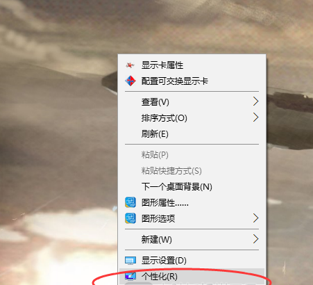 Win10支持动态壁纸吗？Win10动态桌面壁纸怎么设置？