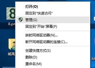 Win10固态硬盘如何合并分区？Win10固态硬盘合并分区教程图解