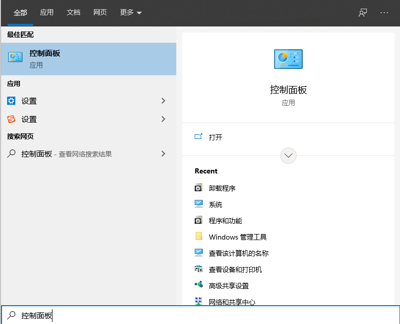 Win10怎么关闭IE浏览器？