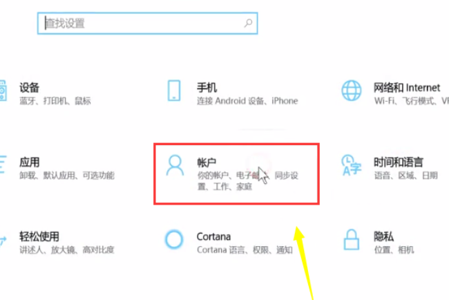 Win10怎么设置PIN密码开机登录或取消PIN不使用?