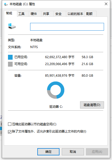 Win10电脑怎么深度清理系统盘C盘的垃圾?