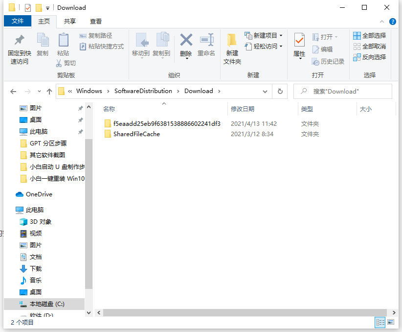Win10电脑怎么深度清理系统盘C盘的垃圾?