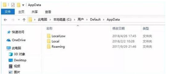 Win10电脑怎么深度清理系统盘C盘的垃圾?