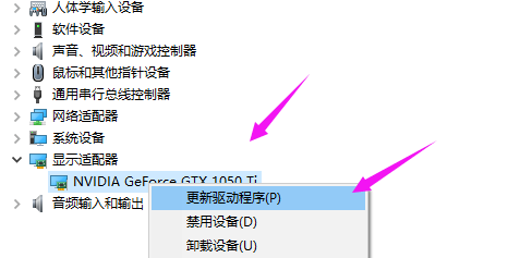 Win10电脑分辨率中没有1920x1080的选项怎么办？