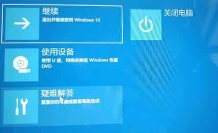 Win11更新卡在开机界面的解决方法