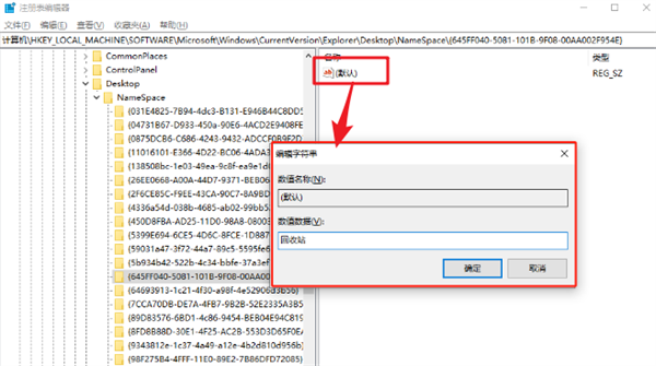 回收站清空的文件还能找回吗?Win10电脑回收站被清空的文件怎么恢复?