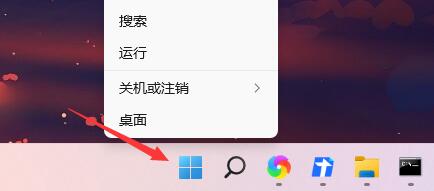 Win11如何查看开机记录？