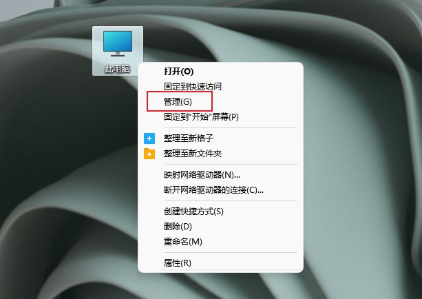 Win11无法识别的usb设备怎么办？Win11无法识别的usb设备解决方法