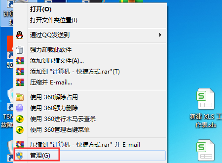 win10系统c盘空间越来越小怎么办？(图2)