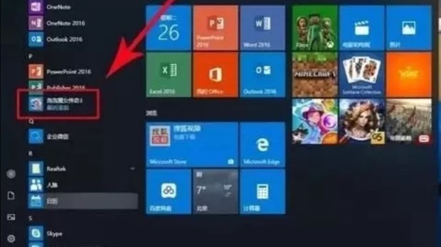Windows11系统怎么样？