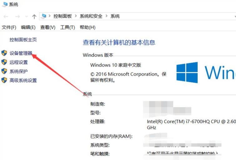 Win10没有1920x1080分辨率怎么办?Win10没有1920x1080分辨率解决方法