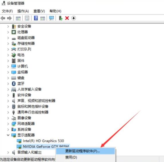 Win10没有1920x1080分辨率怎么办?Win10没有1920x1080分辨率解决方法