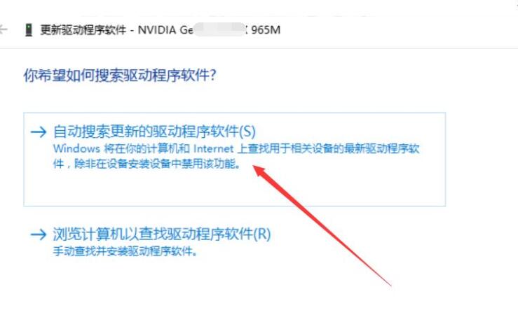 Win10没有1920x1080分辨率怎么办?Win10没有1920x1080分辨率解决方法