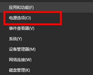Win10蓝屏提示你的电脑遇到问题需要重新启动怎么办?