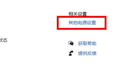 Win10蓝屏提示你的电脑遇到问题需要重新启动怎么办?