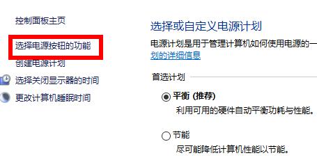 Win10蓝屏提示你的电脑遇到问题需要重新启动怎么办?