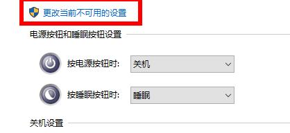 Win10蓝屏提示你的电脑遇到问题需要重新启动怎么办?