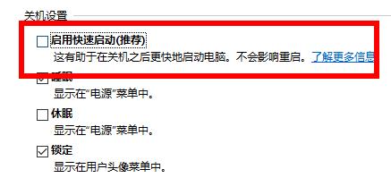 Win10蓝屏提示你的电脑遇到问题需要重新启动怎么办?