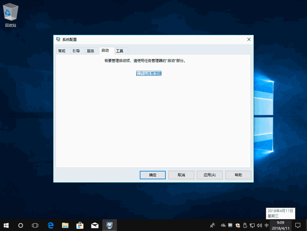 Win10蓝屏提示你的电脑遇到问题需要重新启动怎么办?